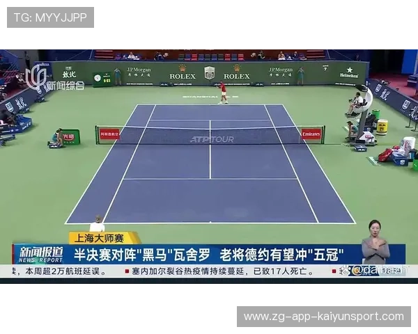 网球赛事:大师赛种子选手爆冷出局,黑马晋级次轮,网球大师赛含金量 网球赛事:大师赛种子选手爆冷出局,黑马晋级次轮,网球大师赛含金量