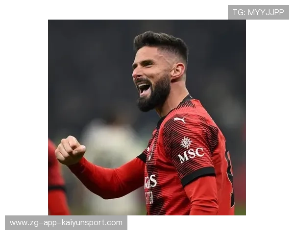 吉鲁高点头球定局AC米兰胜利